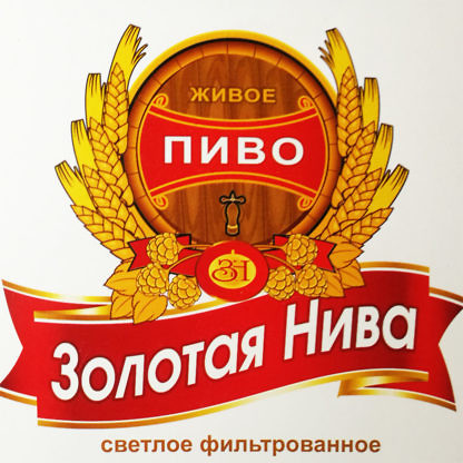 золотая нива